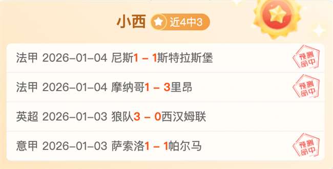 尼日利亚神,级发挥,双星闪耀提,开云体育,开云体育官网,开云体育app,开云体育平台,KAIYUN,SPORTS,kaiyun登录入口