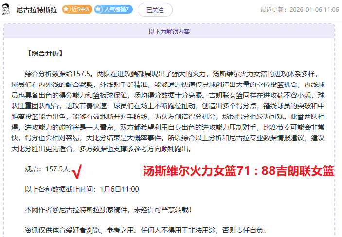 中国女冰壶,队绝地反击,险赢,开云体育,开云体育官网,开云体育app,开云体育平台,KAIYUN,SPORTS,kaiyun登录入口