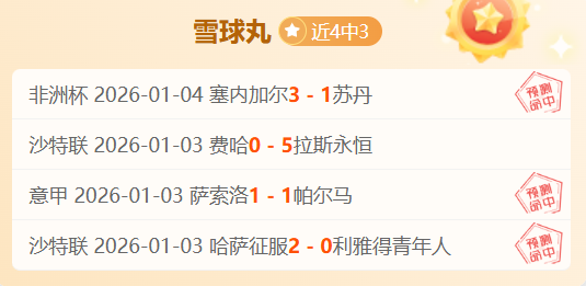 英超赛场红,军领跑,炮兵队夺冠,开云体育,开云体育官网,开云体育app,开云体育平台,KAIYUN,SPORTS,kaiyun登录入口