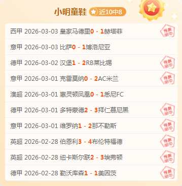 尤文图斯,大胜帕尔马,罗双响莫拉,开云体育,开云体育官网,开云体育app,开云体育平台,KAIYUN,SPORTS,kaiyun登录入口