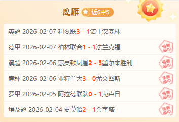 大乐透期号,专家推荐,凶颚龙质合,开云体育,开云体育官网,开云体育app,开云体育平台,KAIYUN,SPORTS,kaiyun登录入口