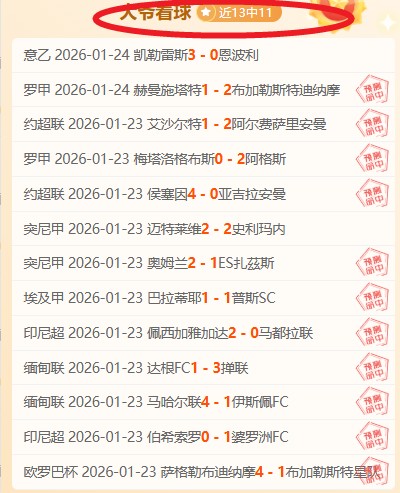 马雷斯卡力,我们航向精,里斯球场独,开云体育,开云体育官网,开云体育app,开云体育平台,KAIYUN,SPORTS,kaiyun登录入口