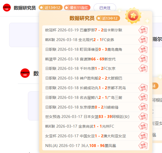 曼联丢掉昆,达新星,切尔西引进,开云体育,开云体育官网,开云体育app,开云体育平台,KAIYUN,SPORTS,kaiyun登录入口