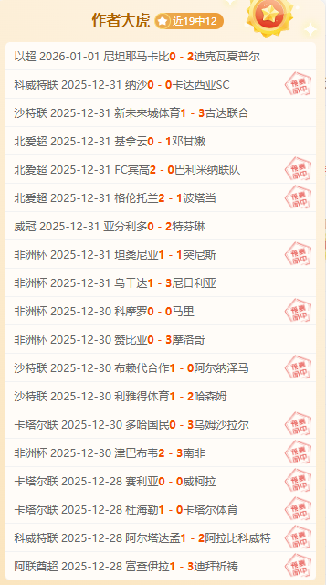 王曼昱回应,球迷质疑引,发热议,开云体育,开云体育官网,开云体育app,开云体育平台,KAIYUN,SPORTS,kaiyun登录入口