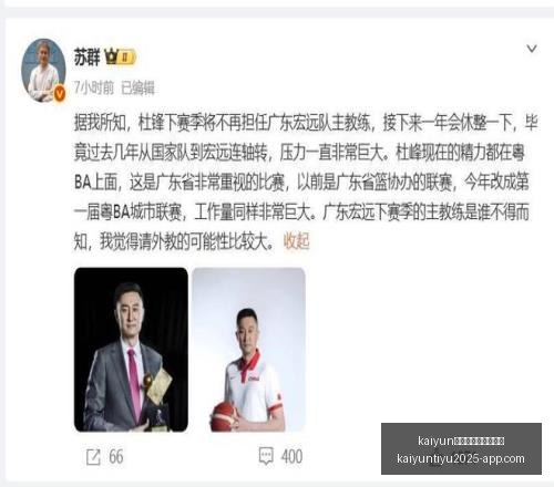 体育官网入,口网页版,kaiyun体育官网入口网页版,开云体育官网入口网页版,开云体育App,开云体育下载,开云体育官网,开云全站服务