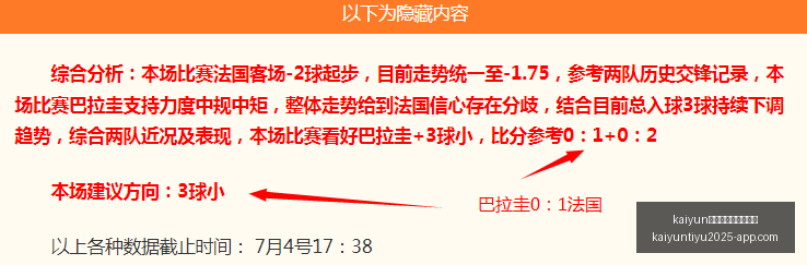 体育官网入,口网页版,kaiyun体育官网入口网页版,开云体育官网入口网页版,开云体育App,开云体育下载,开云体育官网,开云全站服务