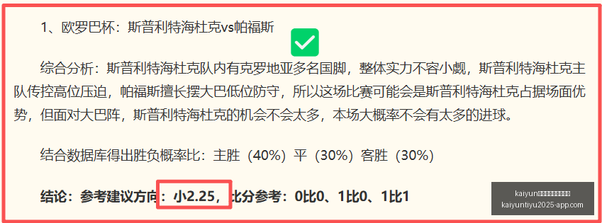 体育官网入,口网页版,kaiyun体育官网入口网页版,开云体育官网入口网页版,开云体育App,开云体育下载,开云体育官网,开云全站服务