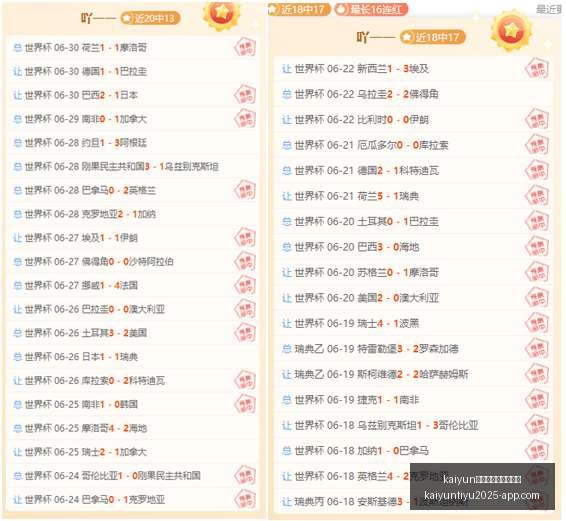 体育官网入,口网页版开,云体育官网,开云体育官网入口网页版,开云体育App,开云体育下载,开云体育官网,开云全站服务
