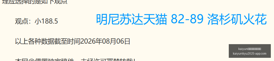 西甲进球达,人维尼修斯,球里程碑,开云体育官网入口网页版,开云体育App,开云体育下载,开云体育官网,开云全站服务
