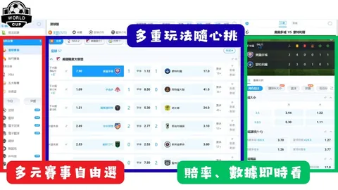 英超各赛季冠军球队历史回顾