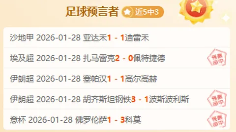 广岛三箭管理层违规操作致亚冠出局，遭降薪惩处