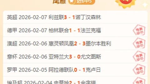大乐透期号专家推荐：凶颚龙质合分析前区十码攻略
