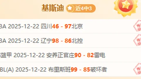 南特对梅斯：迪亚洛、萨尔先发，洛佩斯、科克兰出战