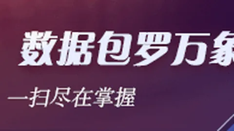 新秀乌布雷：科比点飞瞬间，他笑对挑战的温馨瞬间